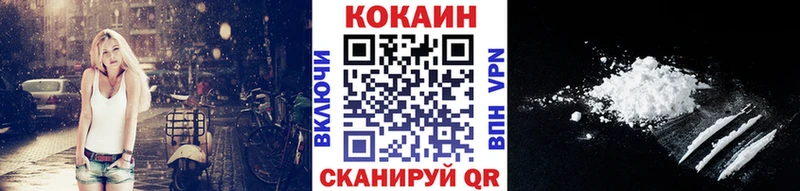 Цена Химки АМФ  Кокаин  ГАШ  Меф мяу мяу  МАРИХУАНА  Alpha PVP 