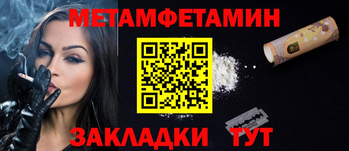 АМФЕТАМИН Розовый Химки