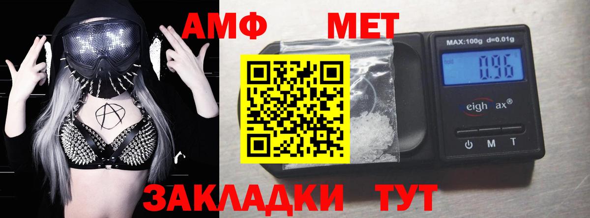 Лсд 25 Химки