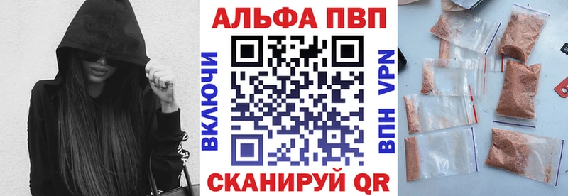 Alpha-PVP СК КРИС Химки