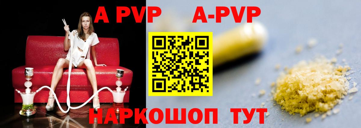 Alpha-PVP VHQ Химки