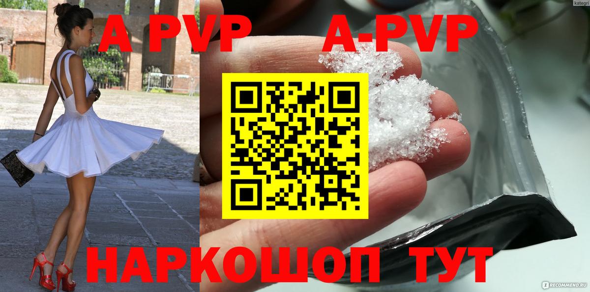 COCAIN  Химки  Меф МЯУ МЯУ кристаллы  Метадон  Марихуана  НБОМе  ГАШИШ  Гашиш  Alpha-PVP СОЛЬ  