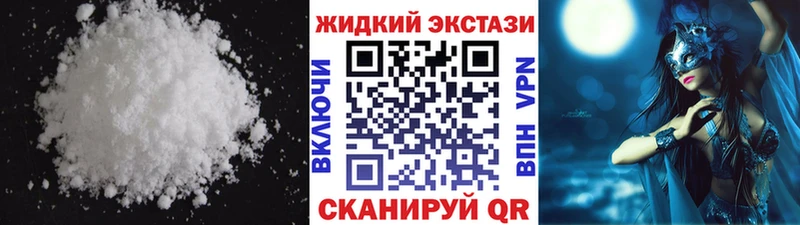 Бутират буратино мега как зайти Химки