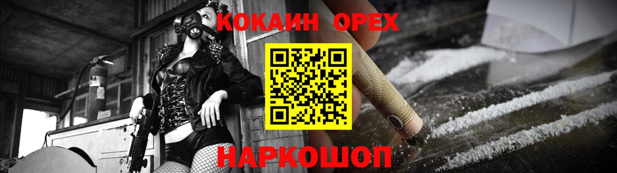 COCAIN 98% Химки