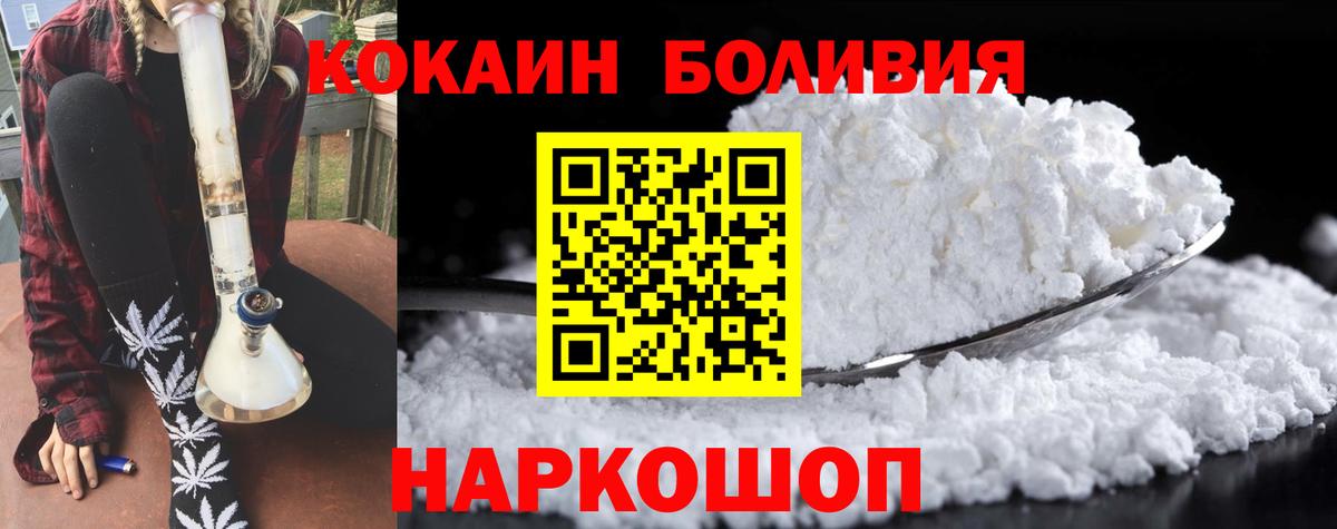 COCAIN VHQ Химки