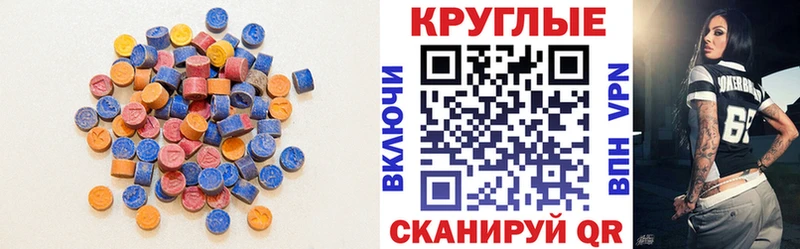 Экстази ешки Химки