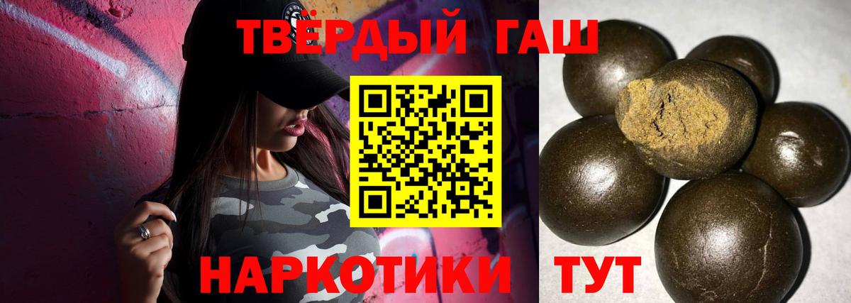 сколько стоит  ГАШИШ индика сатива  Вход с VPN  Химки  Гашиш гарик  ГАШ 