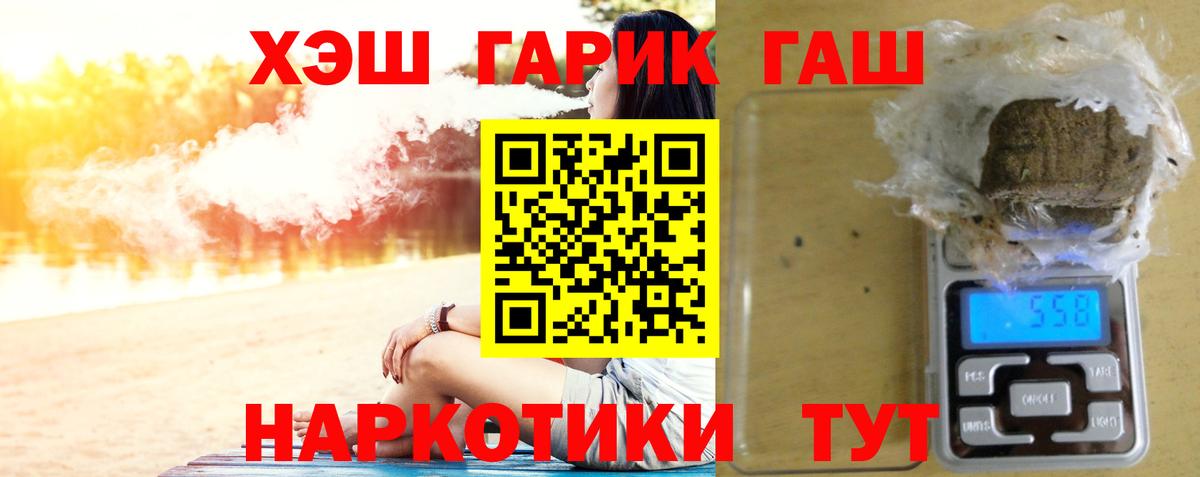 ГАШИШ AMNESIA HAZE  Химки  Гашиш  Гашиш VHQ 