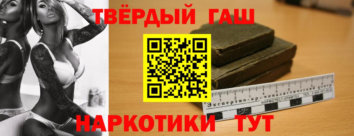 ГАШ VHQ Химки