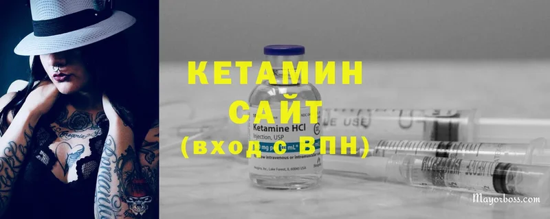 наркошоп  дарк нет наркотические препараты  Кетамин ketamine  Химки  blacksprut tor 