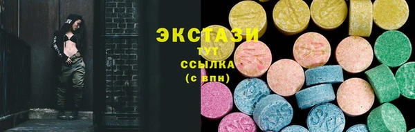 прущие крисы Новокубанск