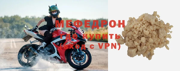 прущие крисы Новокубанск