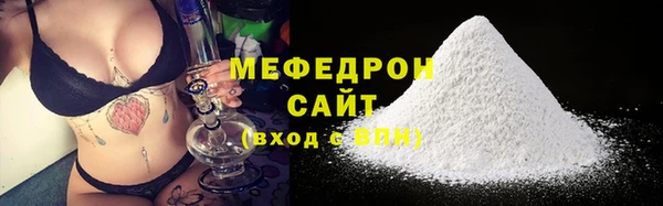 MDMA Беломорск