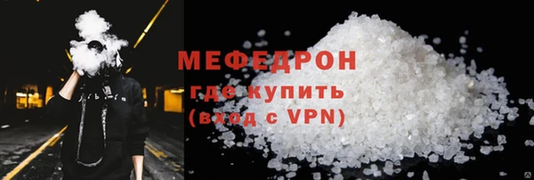 MDMA Беломорск