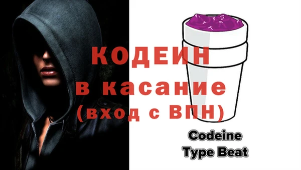 стафф Белокуриха