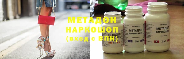 MDMA Беломорск