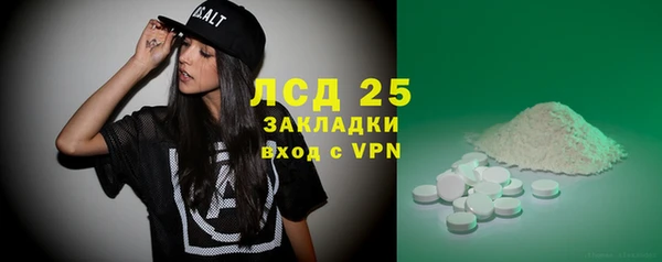 прущие крисы Новокубанск