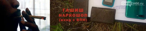 прущие крисы Новокубанск