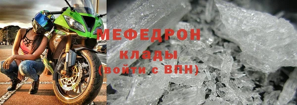 гидра Новозыбков