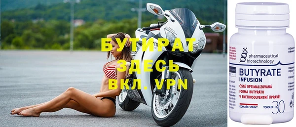 гидра Новозыбков
