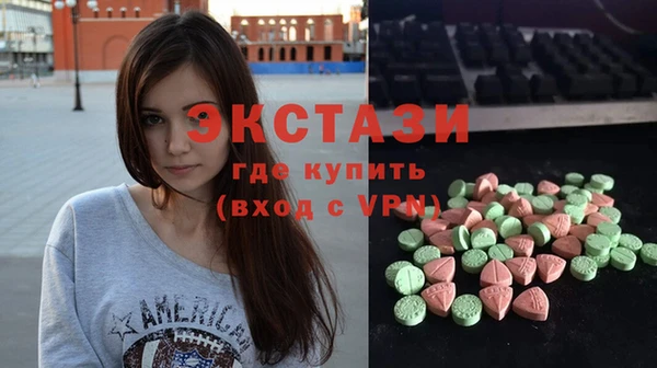 прущие крисы Новокубанск