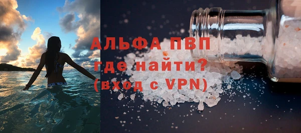 прущие крисы Новокубанск