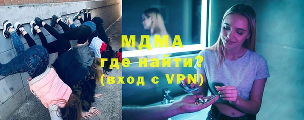 гидра Новозыбков