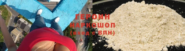 прущие крисы Новокубанск