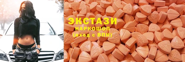 MDMA Беломорск