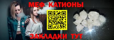 стафф Абинск