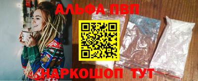 крисы Абакан