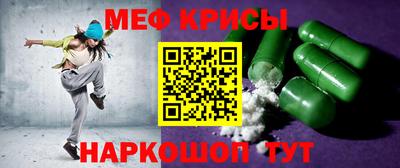 прущий лед Гусиноозёрск