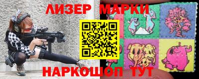 PSILOCYBIN Гусев