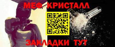 прущий лед Гусиноозёрск