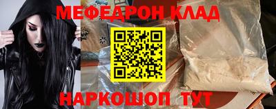прущий лед Гусиноозёрск