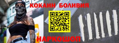 прущий лед Гусиноозёрск