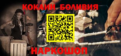 стафф Абинск