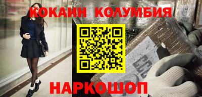 2c-b Гусь-Хрустальный