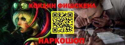 прущий лед Гусиноозёрск