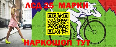 2c-b Гусь-Хрустальный