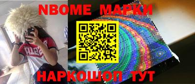 стафф Абинск