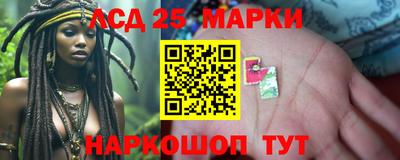 стафф Абинск