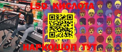 стафф Абинск