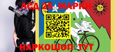 стафф Абинск