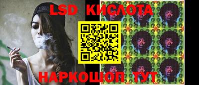 прущий лед Гусиноозёрск