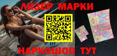 прущий лед Гусиноозёрск