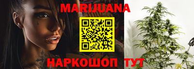 стафф Абинск