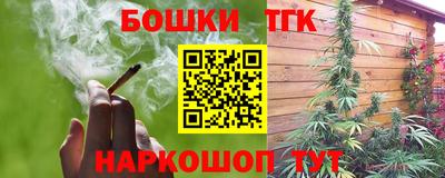 прущий лед Гусиноозёрск