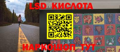 PSILOCYBIN Гусев