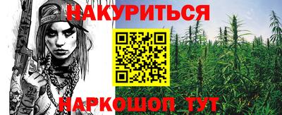 2c-b Гусь-Хрустальный